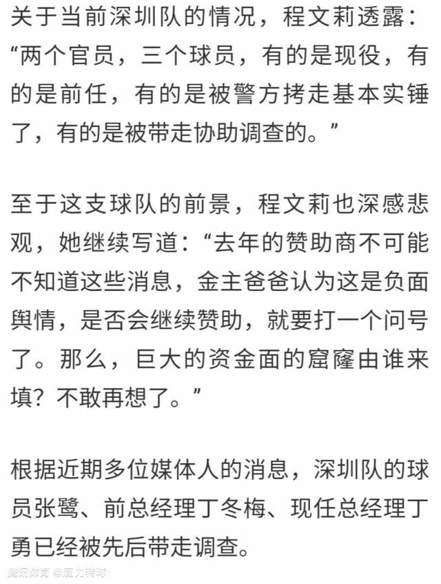 MarcMechenoua指出，巴黎已经与摩洛哥国家队达成一致，阿什拉夫将再留一场，参加巴黎对阵图卢兹的法国超级杯决赛（北京时间1月4日凌晨）。